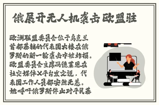 最美的杏花图片